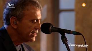 George Dalaras &amp; Idra Kayne - Fragile (Sting)