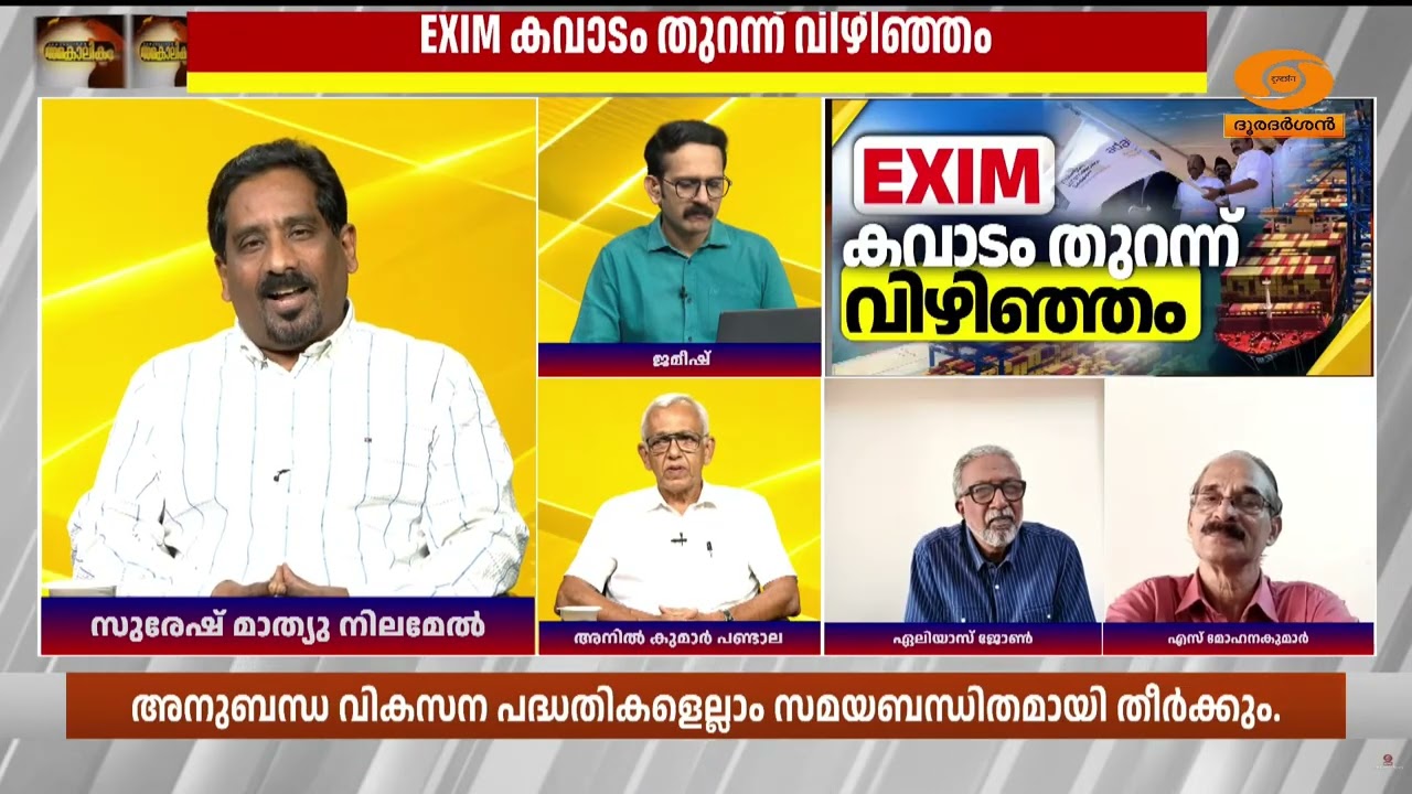 സ്വപ്നം കാണാൻപോലും പറ്റാത്ത തരത്തിലുള്ള അവസരങ്ങളാ?