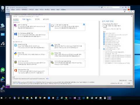 Visual Studio 2017 MFC Installation