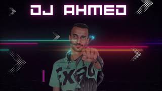 سيف مجدي و محمد عبدالسلام و شئلشه ياخلق معدومه م السلكان dj ahmed no drop