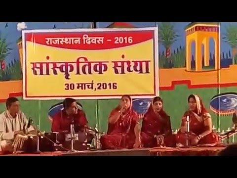 download lagu mp3 mp4 Rajasthan Diwas 2016, download lagu Rajasthan Diwas 2016 gratis, unduh video klip Rajasthan Diwas 2016