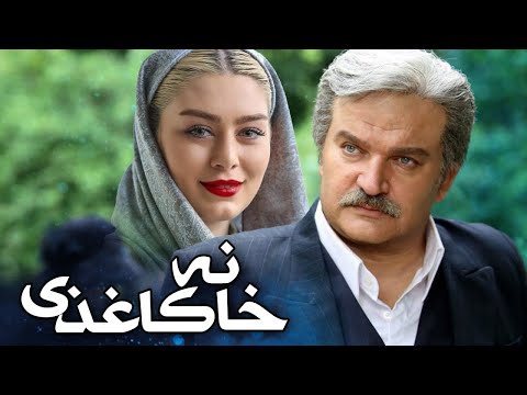 مهدی سلطانی و سحر قریشی در فیلم پلیسی جدید خانه کاغذی | Khane Kaghazi - Full Movie