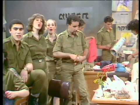 Video thumbnail for Kum Vehit’halech Ba’aretz - קום והתהלך בארץ