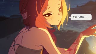 【ブルアカ】不破レンゲ(水着)  (CV:小市眞琴) メモリアルロビー【ブルーアーカイブ -Blue Archive-】