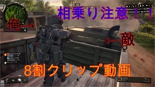 【BO4:とり】クリップの詰め合わせ【#2】