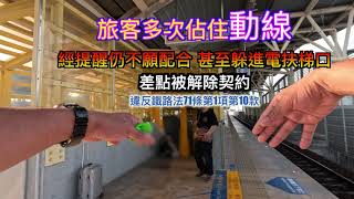 [問卦] 副站長算厭女還是愛男森還是依法行政?