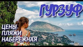 Все для отдыха и рыбалки крым