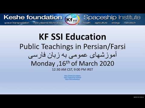 2020 03 16 PM Public Teaching in Persian/Farsi - آموزشهای عمومی به زبان فارسی