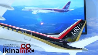 日本製の飛行機MRJを三菱が設計！最先端技術搭載の機体