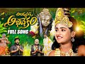 AYYAPPA ABHISHEKAM FULL SONG AYYAPPA SONG 2025 STILL VIJAY VR TALKIES DEVOTIONAL
