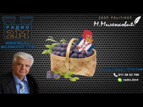 Srbija među šljivama 09.03.2017. - Jovan Tamburić, Ilija Ovuka, Đorđe Lajšić (USPS) (video)