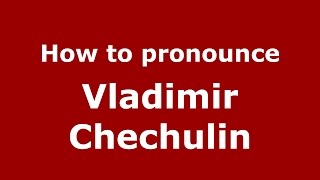 How to pronounce Vladimir Chechulin