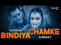 Bindiya Chamke Tapori Remix DJ Sachin DJ Remus Z Wadding Special 2023