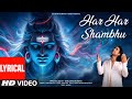 Har Har Shambhu (Lyrics) | Jubin Nautiyal, Payal Dev, Manoj Muntashir Shukla, Kashan |T-Series