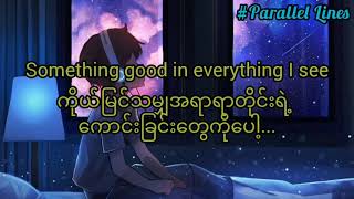 I have a dream by Westlife-Myanmar Subtitle