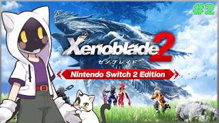【ゼノブレイド2 Nintendo Switch 2 Edition】#2 トリゴの街に着いたとこの続きからやってくよ！