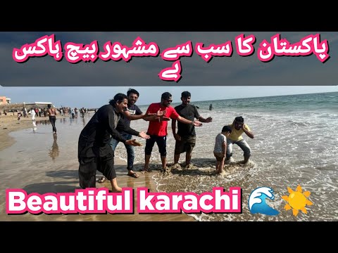 Pakistan most famous beach hawks bay||Beautiful karachi 🌊☀