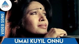 Ellaichami Tamil Movie Songs  Umai Kuyil Onnu Vide