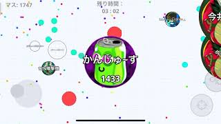 一位狙うで