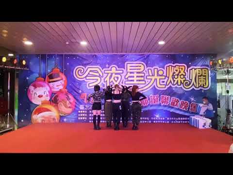 20201219 Got you love+how you like that dance cover