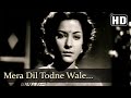 Mera Dil Todne Wale HD Mela 1948 Dilip Kumar Nargis Filmigaane Old Hindi Song