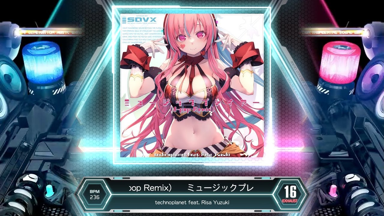 ミュージックプレイヤー （J-pop Remix） [EXH]