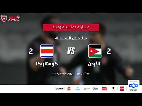 Jordania 2-2 Costa Rica 