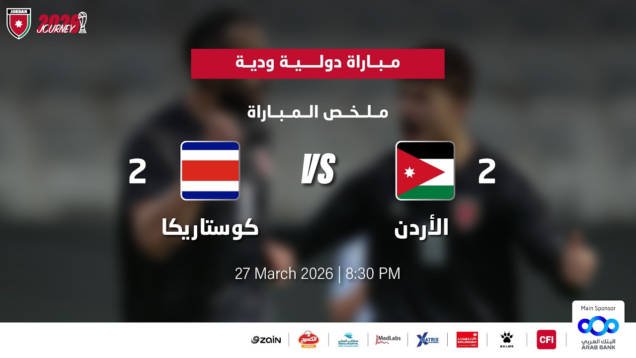Jordan vs Costa Rica Highlights