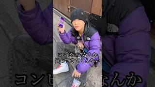 【ドッキリ‼️】親友のお金でポケモンカード買ってみたwww #ポケカ #shorts