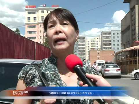 Eco-iin Nyamdavaa Chingelteichuudiin songoh hun bish