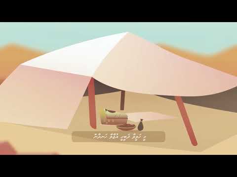 Mi khaleela dhabeehi -  @MoosaShifau  I Maldives I Madhaha I Islamic Nasheed