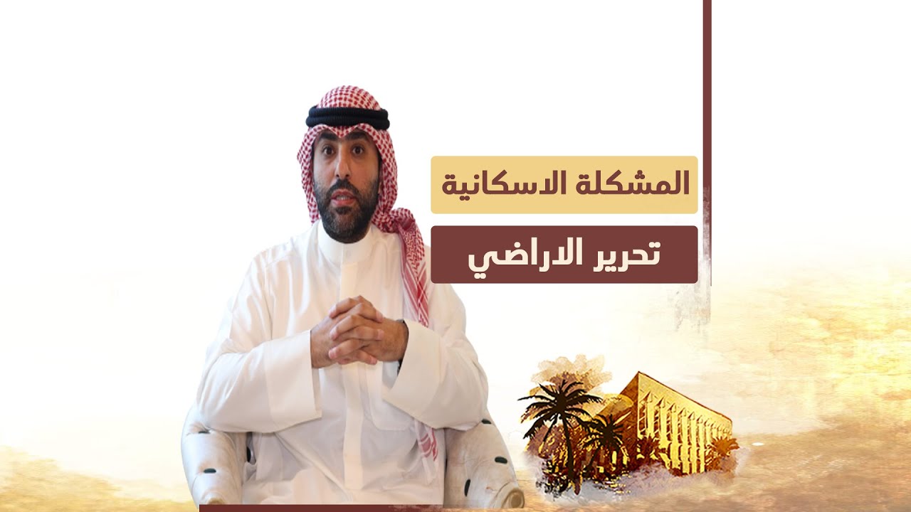 برنامج ادراك | الحلقة 06 | معلومة سياسية مع عبدالله بن سبت