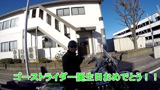 生川騎馬軍団（約40台）がいく岩村城！！　モトブログ　＠17