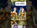 Hare Ram Hare Ram Bhool Bhulaiyaa 3 Music Song