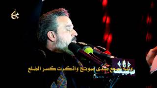 أورثت منج