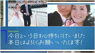 [手作り] 結婚式 オープニングムービー  Good Time
