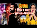 NTR War 2 Introduction Teaser Explained Deeksha Sharma