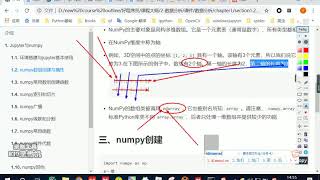 Download the video "好程序员Python教程：6 numpy基础知识"