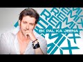 Ek Pal Ka Jeena RoshBlazze Remix Hrithik Roshan Lucky Ali Kaho Na Pyar Hai EDM MIx 2022