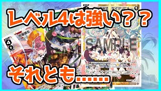 Loth編大詰めでForthなルリグを解説するのだ！