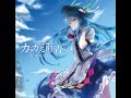 Yuuhei Satellite - Into the Ultramarine of Kafka 