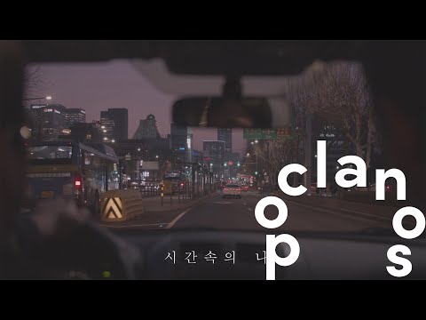 [MV] 박주원 (park ju won) - 시간 속의 나 (With 권오성) (A Notebook of Memories) / Official Music Video