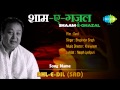 Ahl E Dil Sad Shaam E Ghazal Dard Bhupinder Singh