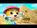Playtime On The Beach Beach Song Nursery Rhymes Kids Songs BabyBus