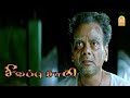 சிவப்பு சாமி Climax சீன் Sivappu Saamy Gopi Chand Trisha