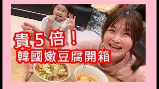 [問題] 做失敗的不成型豆腐可以怎麼再利用?