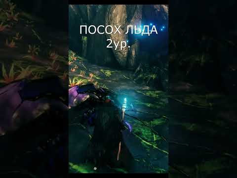 Лучшее оружие для Туманных Земель в Valheim