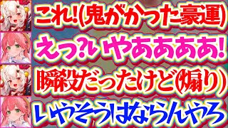 【鬼がかり】みこに勝たないと出られない部屋で『ヒット&ブロー3ターン決着』という鬼がかった豪運で、みこちを瞬殺して煽り散らかす余さんw【ホロライブ切り抜き/さくらみこ/百鬼あやめ】