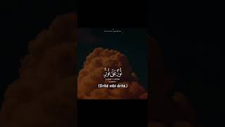 Download lagu Quran Recitation | Surah An-Nur | Mansoor as-salimi | Straight Line mp3 Download lagu Quran Recitation | Surah An-Nur | Mansoor as-salimi | Straight Line mp3