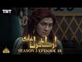 Ertugrul Ghazi Urdu | Episode 18 | Season 3